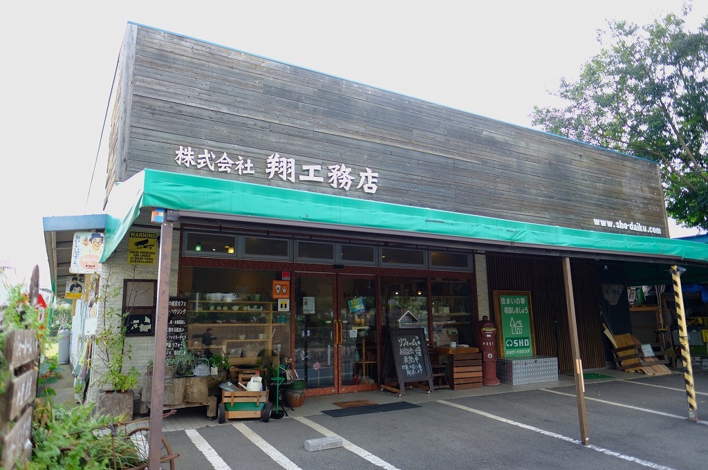 株式会社 翔工務店 株式会社 翔工務店